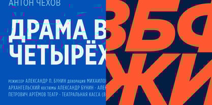 Gotham Font Poster 11